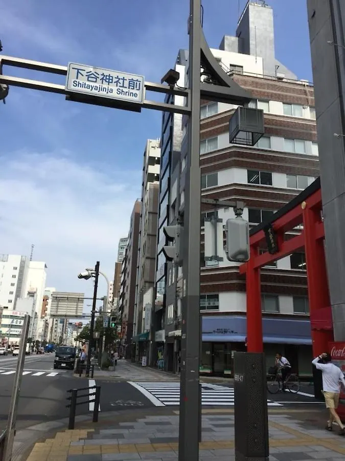 Villa Yadoya Ueno-Rikyu Tokio 0*,  Japón