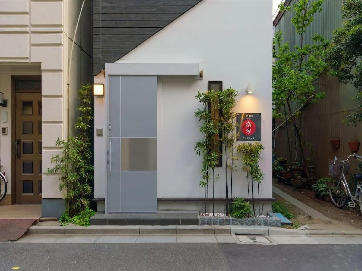 Yadoya Ueno-Rikyu Villa Tokyo
