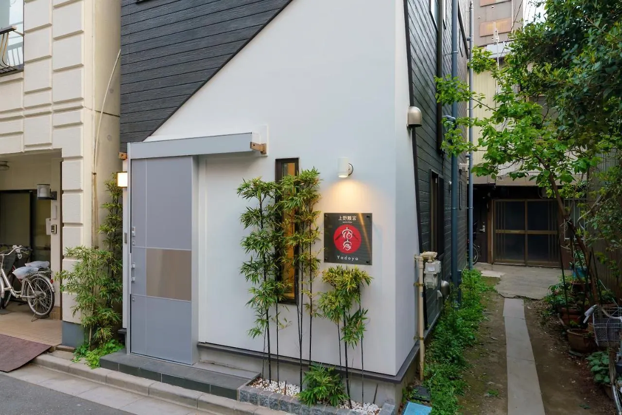 Holiday home Yadoya Ueno-Rikyu Villa Tokyo Japan