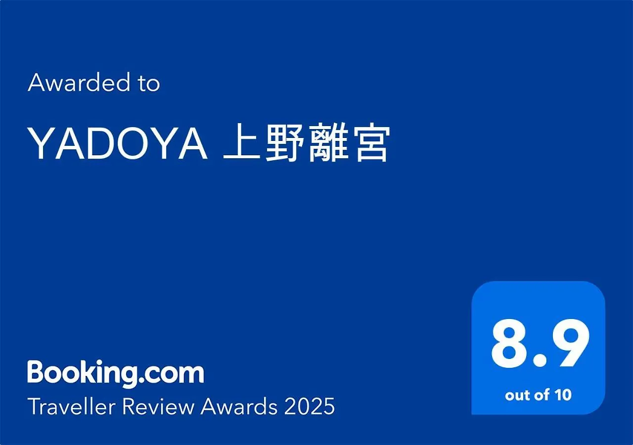 Prázdninový dům Vila Yadoya Ueno-Rikyu Prefektura Tokio Japonsko